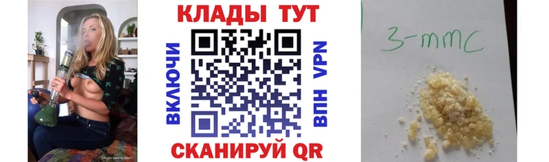 Все наркотики Шарья Cocaine  Канабис 