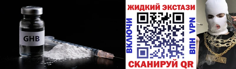 магазин продажи наркотиков  кракен зеркало  shop официальный сайт  Шарья  БУТИРАТ BDO 