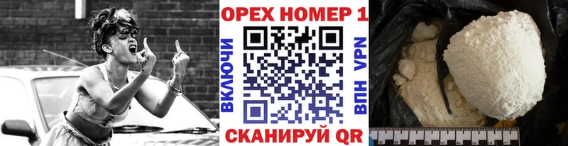 COCAIN Эквадор  дарнет шоп  это телеграм  Шарья 