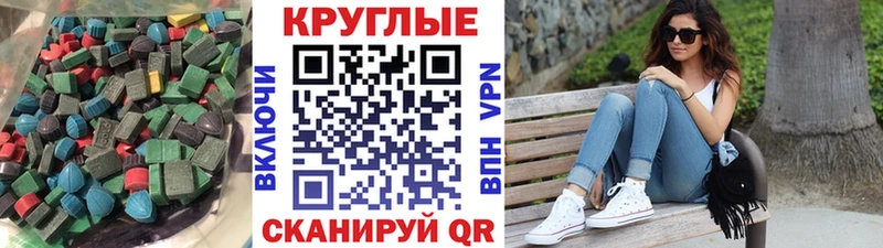 hydra   Шарья  ЭКСТАЗИ круглые 