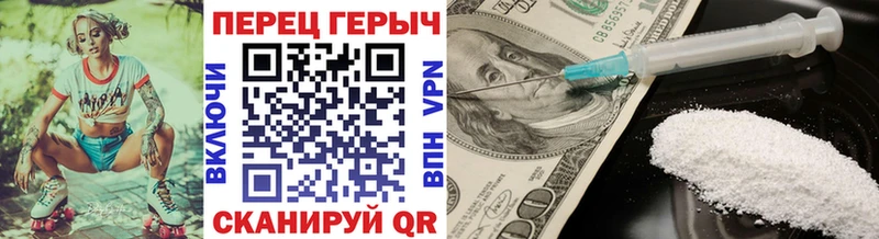 ГЕРОИН белый  хочу   Шарья 