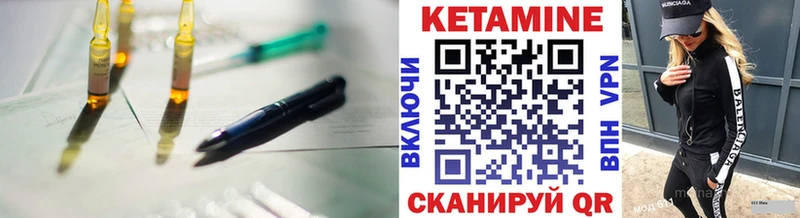 Кетамин VHQ  Шарья 