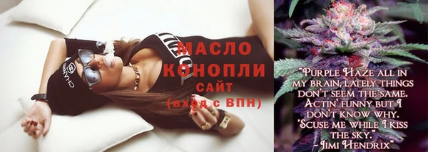 стафф Абдулино