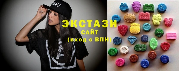 ГАЛЛЮЦИНОГЕННЫЕ ГРИБЫ Абинск