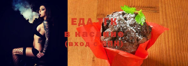 стафф Абдулино