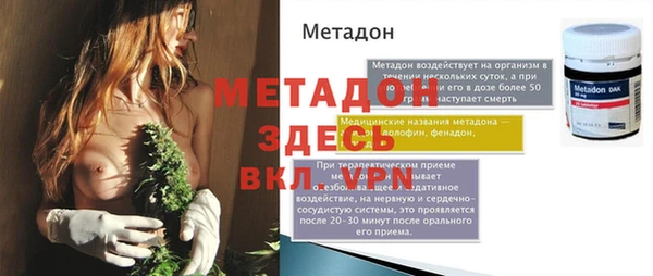 ГАЛЛЮЦИНОГЕННЫЕ ГРИБЫ Абинск