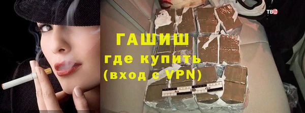 ГАЛЛЮЦИНОГЕННЫЕ ГРИБЫ Абинск