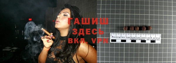 стафф Абдулино