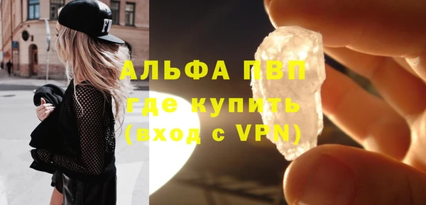стафф Абдулино