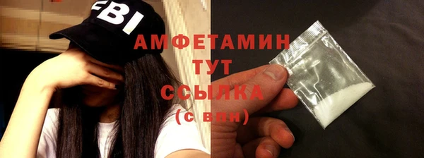 стафф Абдулино