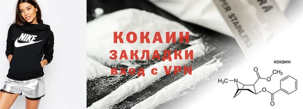 прущий лед Алексеевка