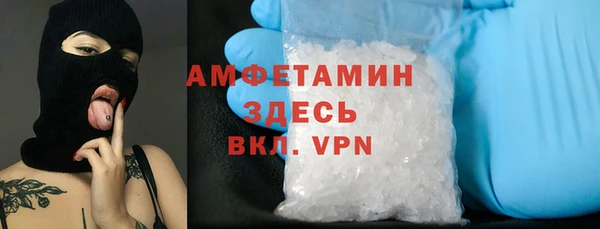 MESCALINE Абаза