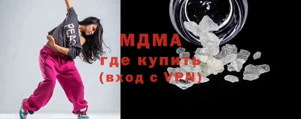 ГАЛЛЮЦИНОГЕННЫЕ ГРИБЫ Абинск