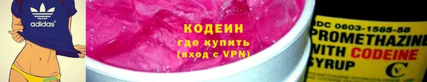 MESCALINE Абаза
