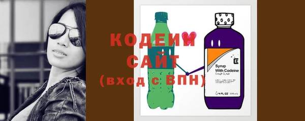 стафф Абдулино