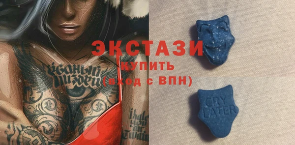 прущий лед Алексеевка