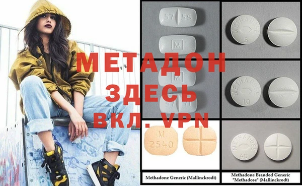 MESCALINE Абаза