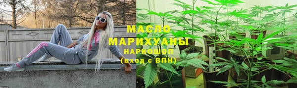 MESCALINE Абаза
