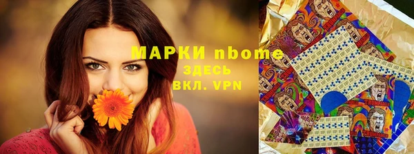 кокаин премиум Алзамай