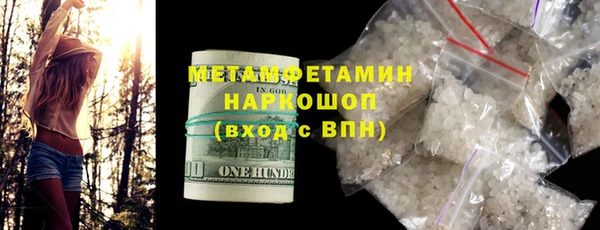 MESCALINE Абаза