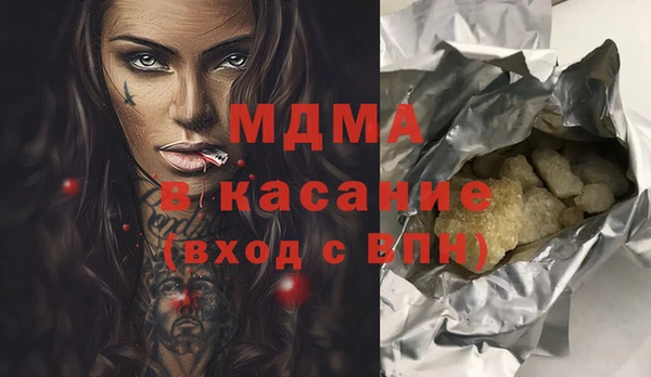 ГАЛЛЮЦИНОГЕННЫЕ ГРИБЫ Абинск
