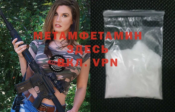 MESCALINE Абаза