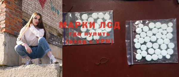 ГАЛЛЮЦИНОГЕННЫЕ ГРИБЫ Абинск