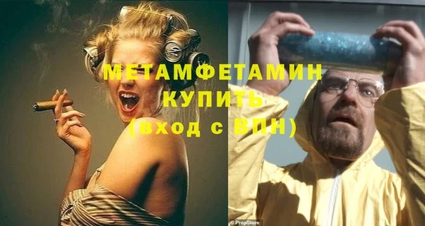 стафф Абдулино