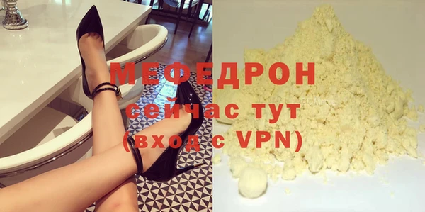 стафф Абдулино