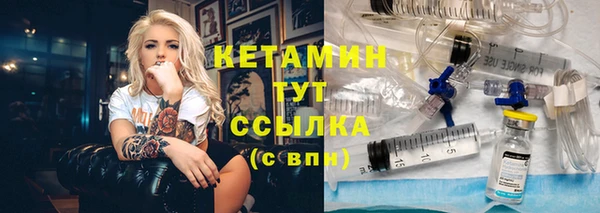 стафф Абдулино