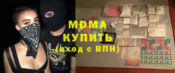 стафф Абдулино