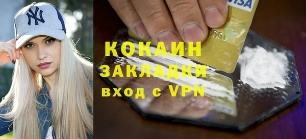 кокаин премиум Алзамай