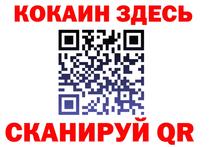 Cocaine VHQ tor сайты даркнета mega Шарья