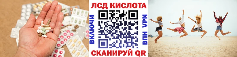 купить наркоту  Шарья  ЛСД экстази ecstasy 
