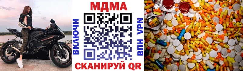 закладки  Шарья  MDMA crystal 