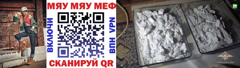 Меф VHQ  hydra вход  Шарья 