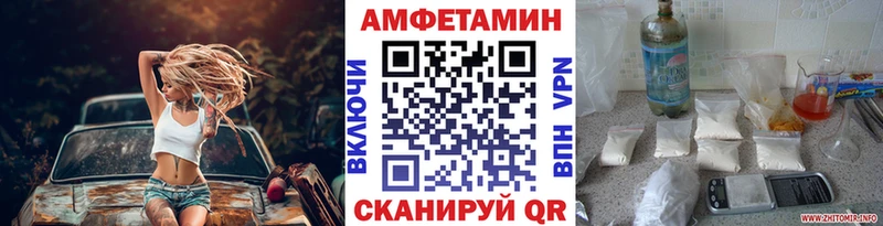 KRAKEN сайт  Шарья  Метамфетамин мет  наркошоп 