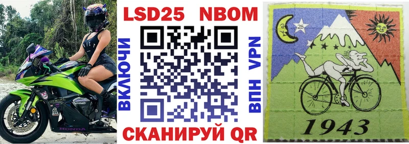 где найти   Шарья  mega как войти  Марки 25I-NBOMe 1500мкг 