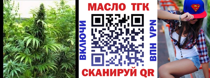 ТГК вейп с тгк  kraken вход  Шарья  купить  